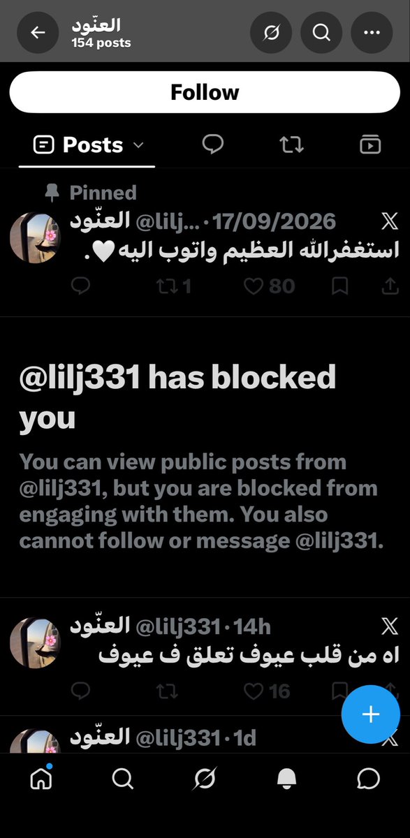 topil_7's tweet photo. ليش ياخي شسويت عشاني قلت كلمة الحق يعني https://t.co/v4TavxADg2