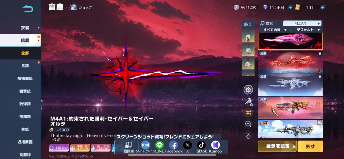 yri_0x's tweet photo. さてと…どれが強いか検証だけしてみるか！ https://t.co/SYJIffp3NT