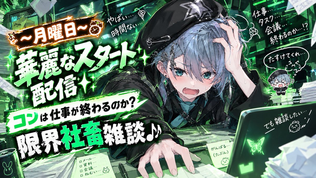 yumeshibacon's tweet photo. 本日からイベントスタート！！
コンは会社から脱出できるのか？(ﾉ* •ω• )ﾉ
それでは聞いてください。
秘技「娘が帰りを待ってるんです」
＃モザイクアート渋谷 https://t.co/o9CZKLjq6o