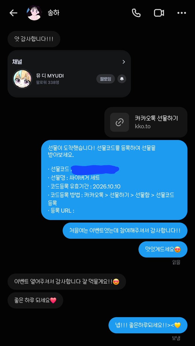 MYUDI0u0's tweet photo. 150RT 싸이버거 세트
추첨 당첨자 전달 완료
@songha7293 https://t.co/Do40yFb67U