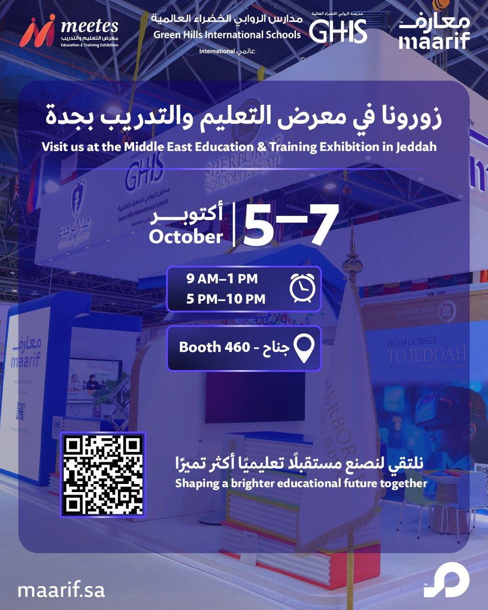 GreenHillsIntl's tweet photo. زورونا في معرض التعليم والتدريب بجدة
 
📅 5–7 أكتوبر
📍 جناح منارات جدة 460
🕘 9 ص–1 م | 5 م–10 م
 
الموقع: باركود
 
نلتقي لنصنع مستقبلًا تعليميًا أكثر تميزًا

Visit us at the Middle East Education & Training Exhibition in Jeddah
 
📅 October 5–7
📍 Booth 460
🕘 9 AM–1 PM | 5 PM–10 PM
 
Location: QR
 
Shaping a brighter educational future together