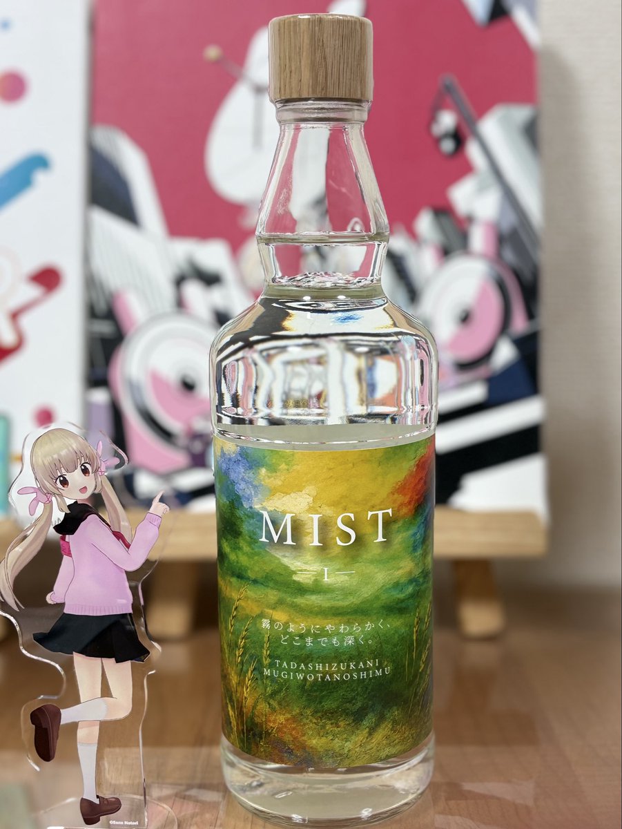 lune_blanche__'s tweet photo. ジンとか入ってそうな感じだけど中身は麦焼酎 https://t.co/vrrie9K0mS