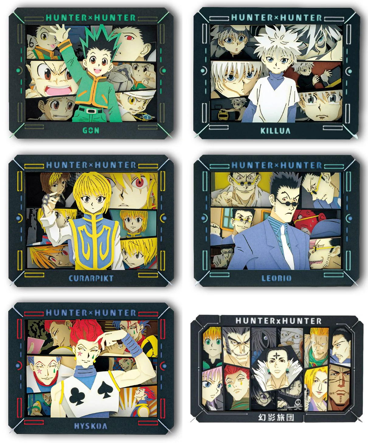 ハンターハンター グッズ速報！ 【HUNTER×HUNTER】 (@HUNTER2_goods) / X