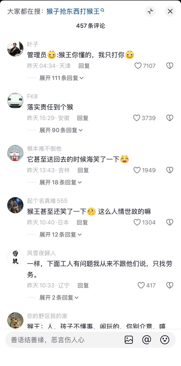 iGeekbb 的图片 2