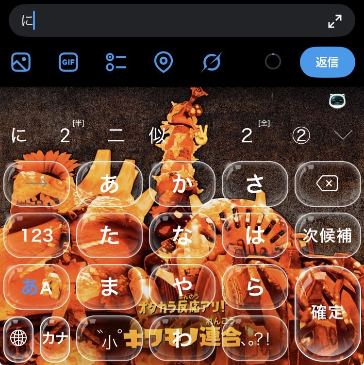 rukarudon's tweet photo. @nekogamisama060 ？？？？？？？？ https://t.co/e44sZkMSWN