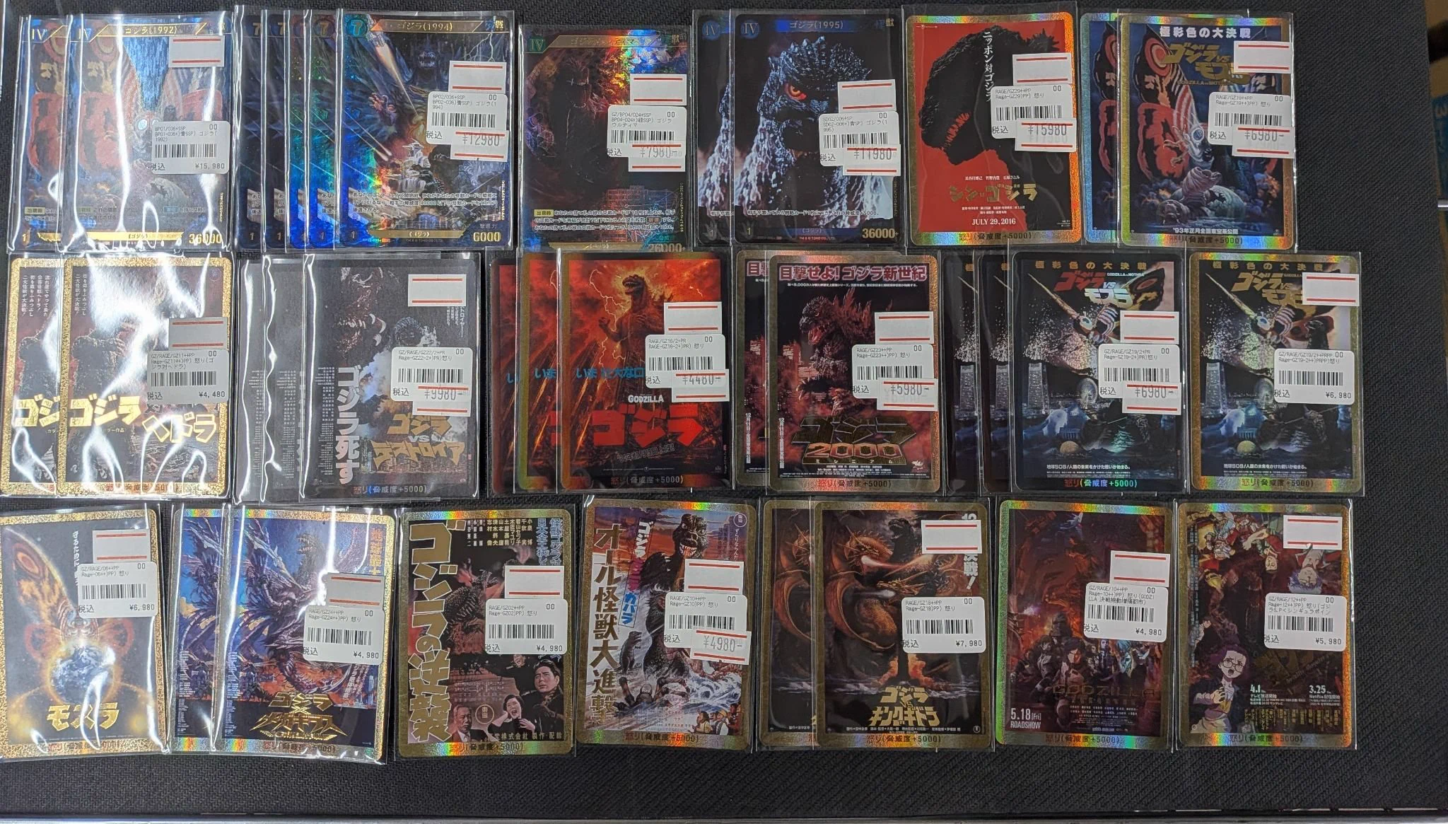 193秋葉原店＠🔥Grand Archive取扱開始🔥 on X: 