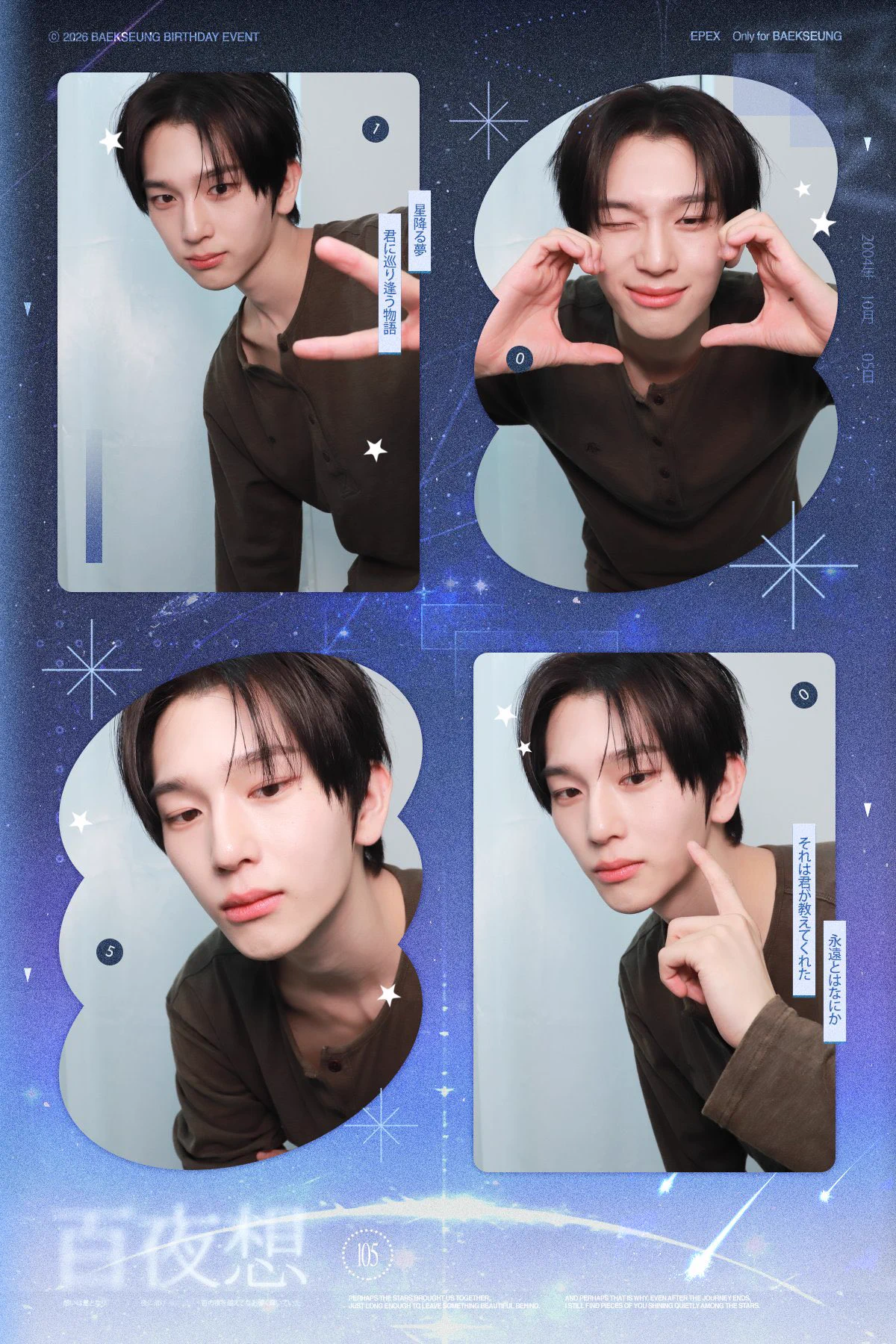 EPEX (@by_EPEX) / X