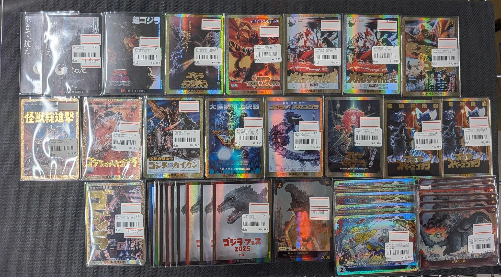 193秋葉原店＠🔥Grand Archive取扱開始🔥 on X: 