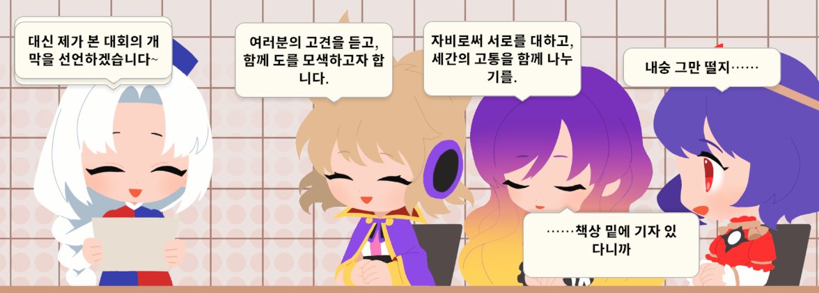 ssaptiger's tweet photo. 아 대사 번역된거 개읏기네 https://t.co/hjfXygTaKF