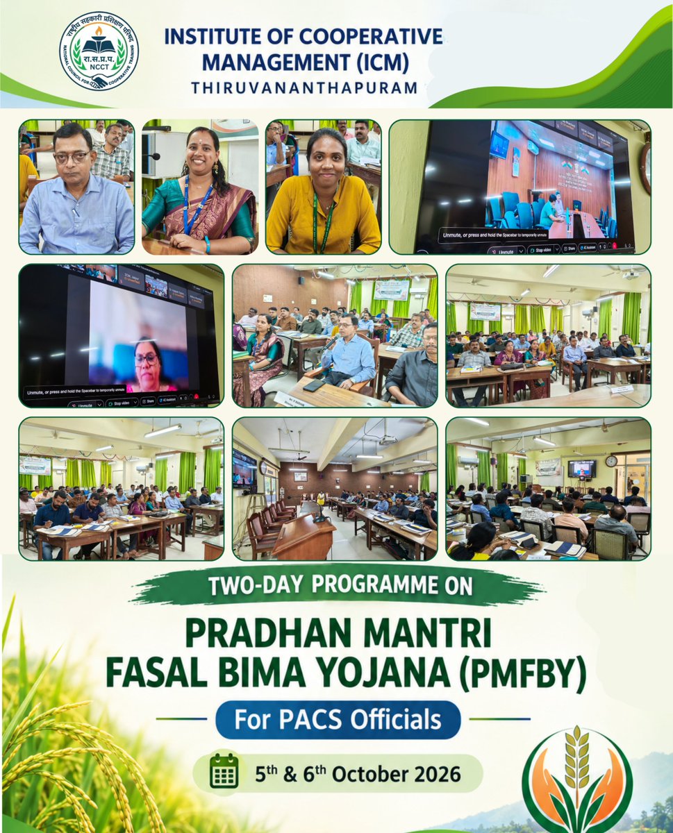 ICMTVM21644's tweet photo. इंस्टीट्यूट ऑफ कोऑपरेटिव मैनेजमेंट (ICM), तिरुवनंतपुरम द्वारा PACS अधिकारियों के लिए “प्रधानमंत्री फसल बीमा योजना (PMFBY)” पर 5 एवं 6 अक्टूबर 2026 को दो दिवसीय कार्यक्रम आयोजित किया जा रहा है। https://t.co/KvOujytHAX