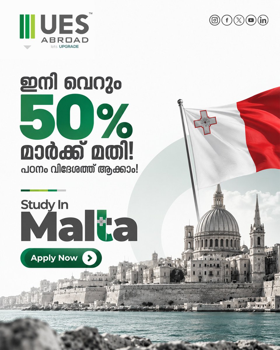 uesabroad's tweet photo. ഇനി 50% മാർക്ക് കുറവായാലും… വിദേശപഠനത്തിന് അവസരമുണ്ട്! 🎓✈️
Study in Malta 🇲🇹
.
.
.
.
.
#UESAbroad #StudyInMalta #MaltaStudy #StudyAbroad #StudyAbroadKerala #ForeignEducation #OverseasEducation #KeralaStudents #StudyAbroadDreams #MaltaEducation https://t.co/3IJRTAq89a