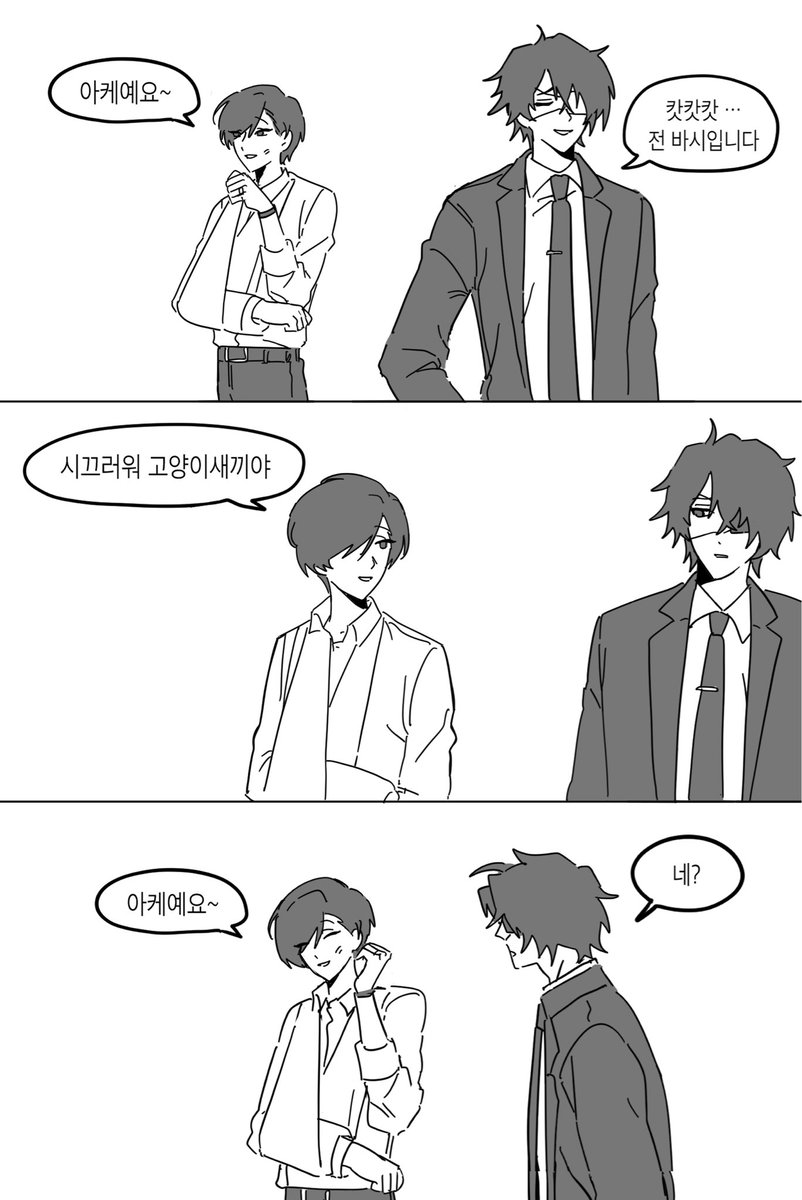 tokkibab88's tweet photo. 아케바시 https://t.co/PhJRV0eZPs