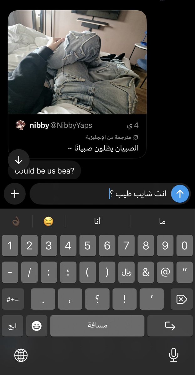 B2EOL's tweet photo. ماودي والله https://t.co/RJ1RzGHUpB