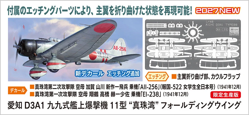 世界の斎藤模型店 on X: 