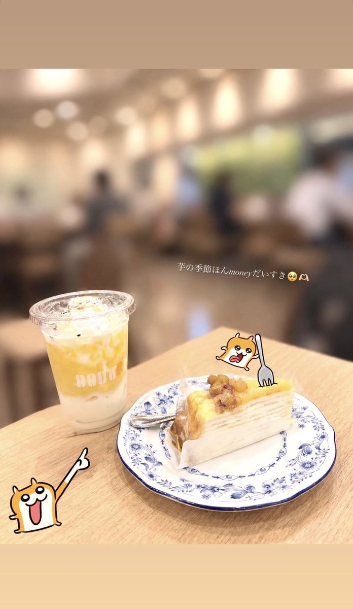 hkml0v's tweet photo. 芋の季節ずーと続いてᴗ͈ˬᴗ͈ https://t.co/PsnmNe8m58