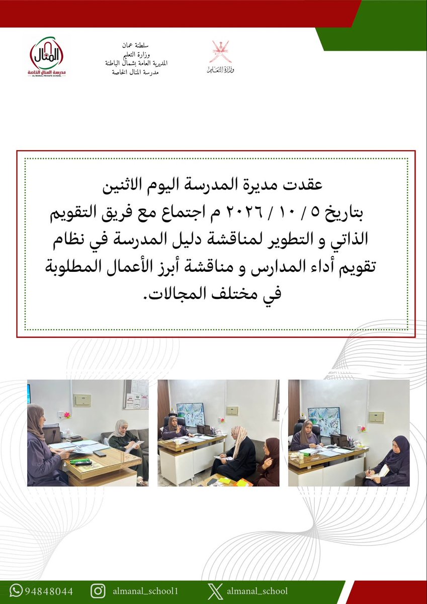 almanal_school's tweet photo. https://t.co/yAJdpOHe1A