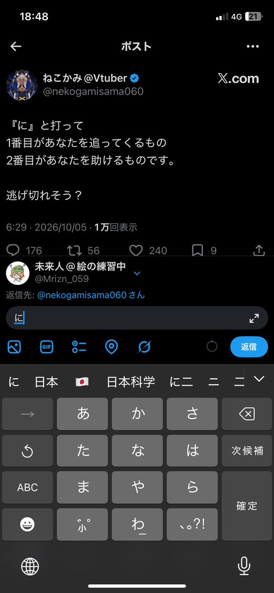 Mrizn_059's tweet photo. @nekogamisama060 やったー！日本が助けに来てくれるー！でも「に」って何なんだ https://t.co/5axfeqCTGI