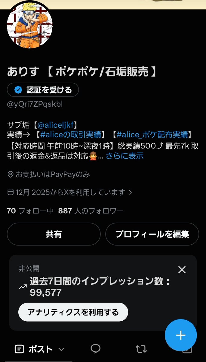 yQri7ZPqskbl's tweet photo. 900人行けるかな https://t.co/0raP2jszop