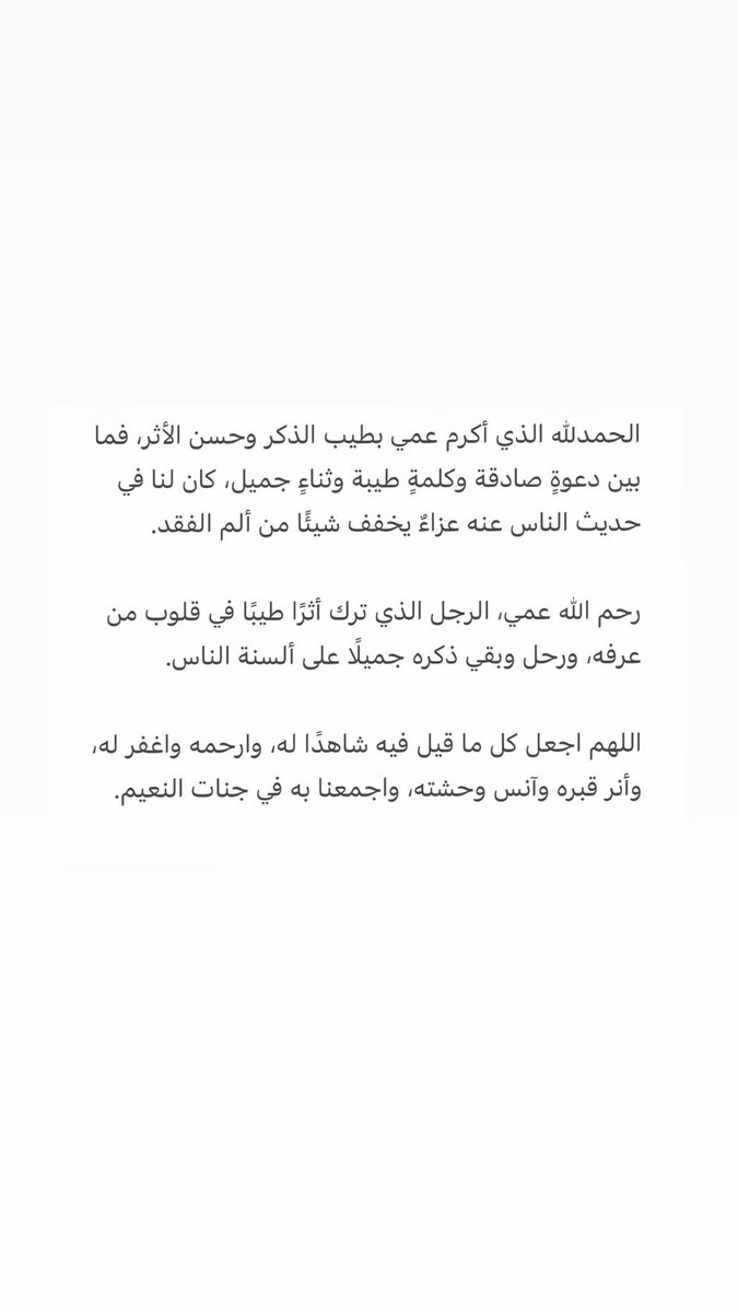 dal1ano's tweet photo. https://t.co/IfsRJc6jaE
#عبدالعزيز_محمد_الدبلان https://t.co/dmY8I4BiBo