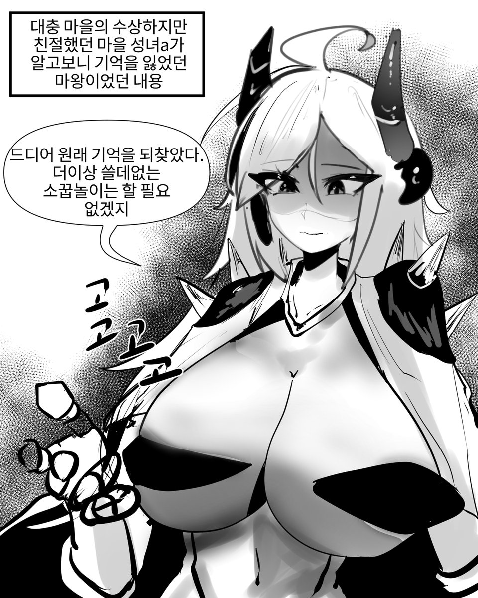 Jelly_gel30's tweet photo. 판타지물 뽀끄루대마왕 https://t.co/Swrv3EiLj7