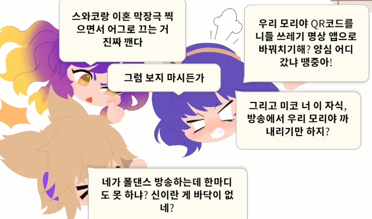 ssaptiger's tweet photo. 아 대사 번역된거 개읏기네 https://t.co/hjfXygTaKF
