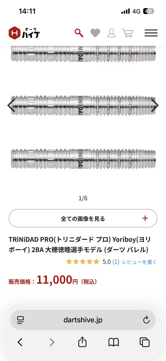 mezase_SA's tweet photo. 気になりますね https://t.co/175NMy7AqY