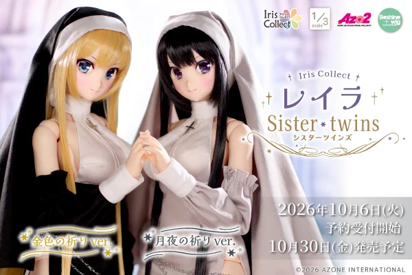アゾンレーベルショップ池袋 on X: 