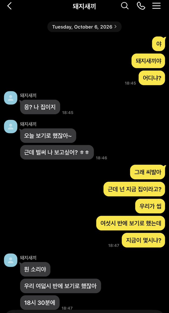 ddoo7i's tweet photo. 밬성 https://t.co/PcO8Wnz2iw