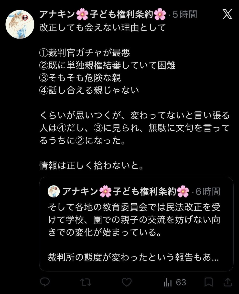 reizokunokai's tweet photo. ④がなんか言ってる。 https://t.co/87jNkjZ0Ia