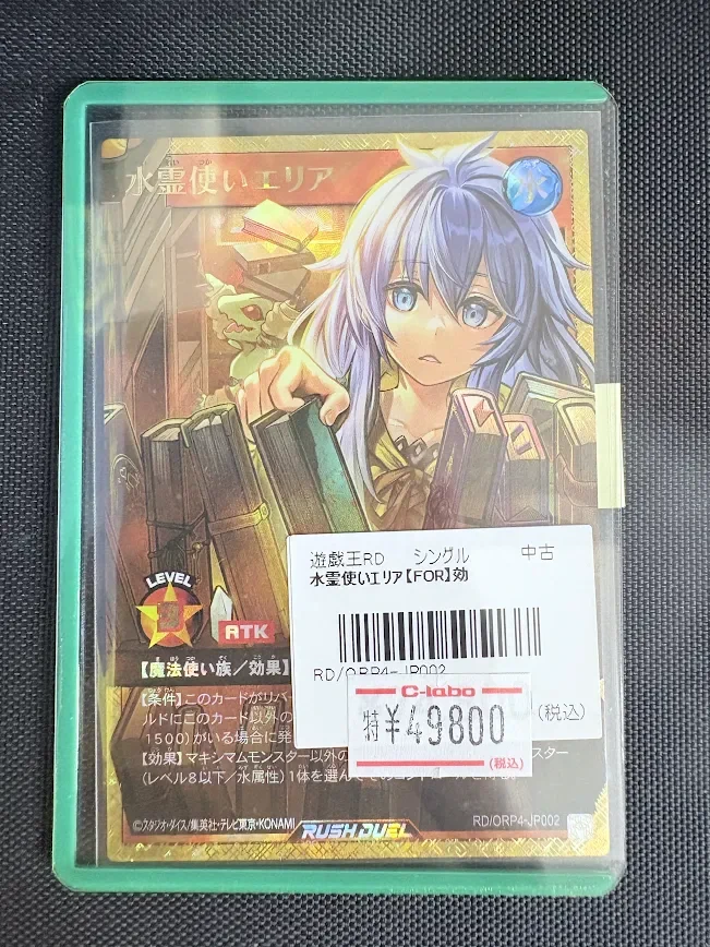カードラボ天王寺店＠デュエマデッキ買取募集中🔥 (@tennoji_labo) / X