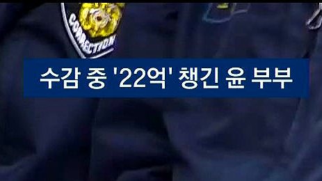 woochick2's tweet photo. 유너겐들이 부풀려 준 내란수괴 부부 영치금 통장,
매일 4백씩 한도 채운 거 통장 돌리기 한 거 
추적했더니 벌써 22억을 챙겨먹었음.

. https://t.co/hqhb8FWzSp