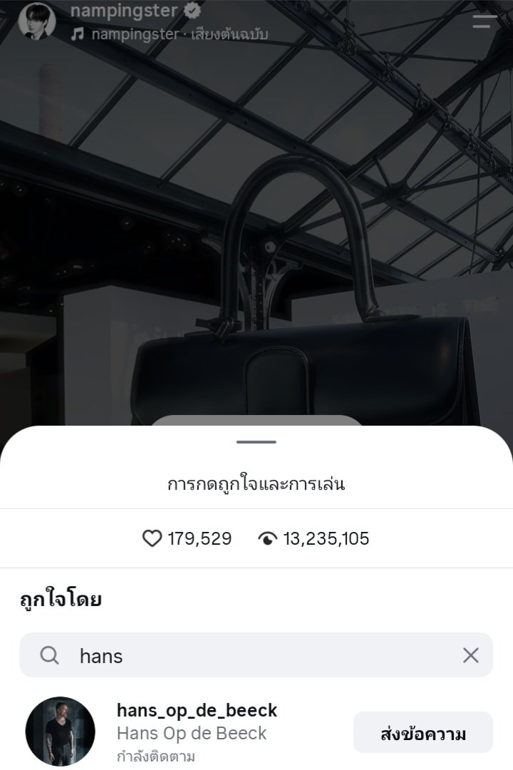 PPsathu_99's tweet photo. พึ่งเห็นว่าคุณ hans op de beeck มาไลค์น้อง 2 โพสเลย 🥹🤍🪷🙏

A DELVAUX MOMENT WITH NAMPING
#NampingxDelvaux
#Delvaux
#nampingster https://t.co/ngwOubyyze
