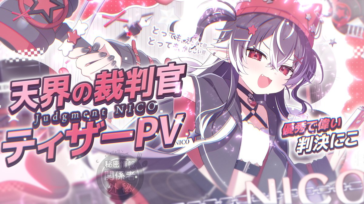 lxcd_NICO's tweet photo. ボクのティザーMV見てくれた?
実は公開中…( ⩌⩊⩌)💫!!
            ⤵︎ ︎
⟡⎯⎯⎯⎯⎯⎯⎯⎯⎯⎯⎯⎯⟡
https://t.co/wro4G61Atp
⟡⎯⎯⎯⎯⎯⎯⎯⎯⎯⎯⎯⎯⟡

高評価⟡共有︎︎⟡コメント︎︎⟡

たくさん待ってるぞ.ᐟ.ᐟ
コメントも全てお返事させてもらう ᴗ̀ ̫ᴗ́ ͈✨️

#VTuber準備中 https://t.co/Q9dPnGFI9p