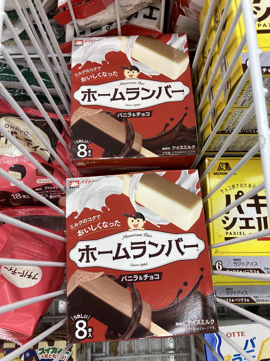 gingannomajo's tweet photo. まだ生きてたんや…

ピノもコンビニの半値やし

ありがとうギョースー https://t.co/5qp4Ukhn4Q