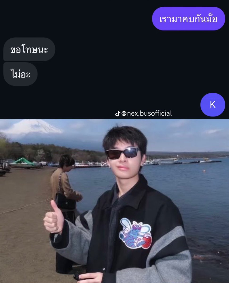 lulooyayaa's tweet photo. ผมอยู่นี่มันอกหักไรวะ https://t.co/ZkwZNF86s4
