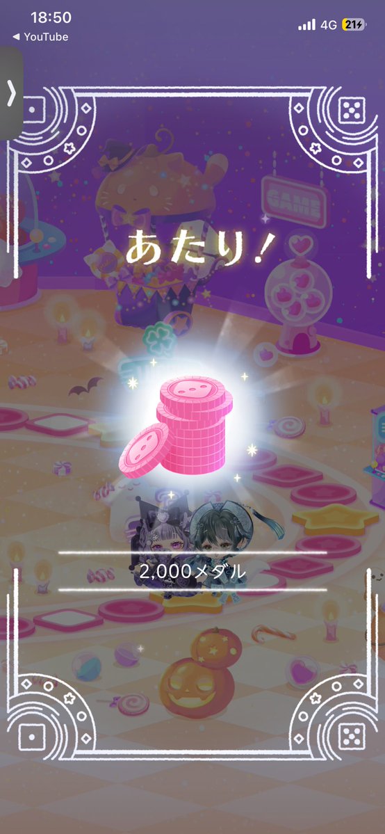 sanada_NO_'s tweet photo. ツイてる🎶
髪ダブらせたい🥺︎ https://t.co/MpRx3APweQ
