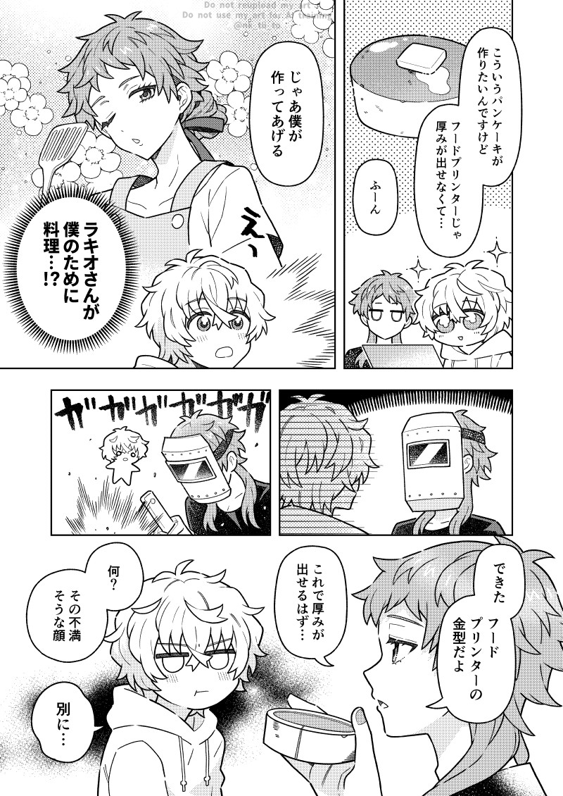 nk_tii_to's tweet photo. ♋と♐　パンケーキ https://t.co/sySK9yUQqk