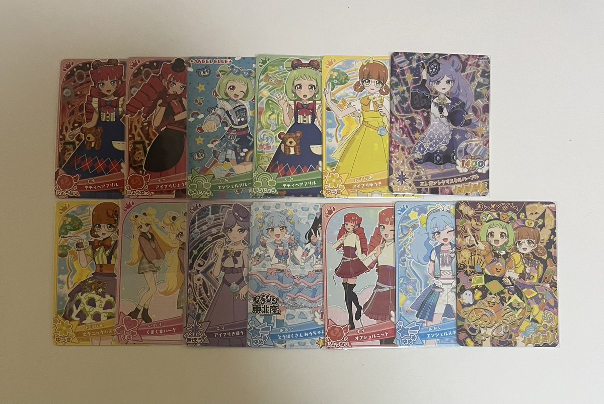 Ieq3N's tweet photo. 少なすぎて参考になるかは分かりませんが、おねがいアイプリ4弾 ハロウィンパンプキンブラック ぐみちゃんの配列です！
片シリです！Z順に見てください〜
エマちゃん＆いのりちゃんサインも同じ配列のものを見かけました https://t.co/GwCbC0K1Pp