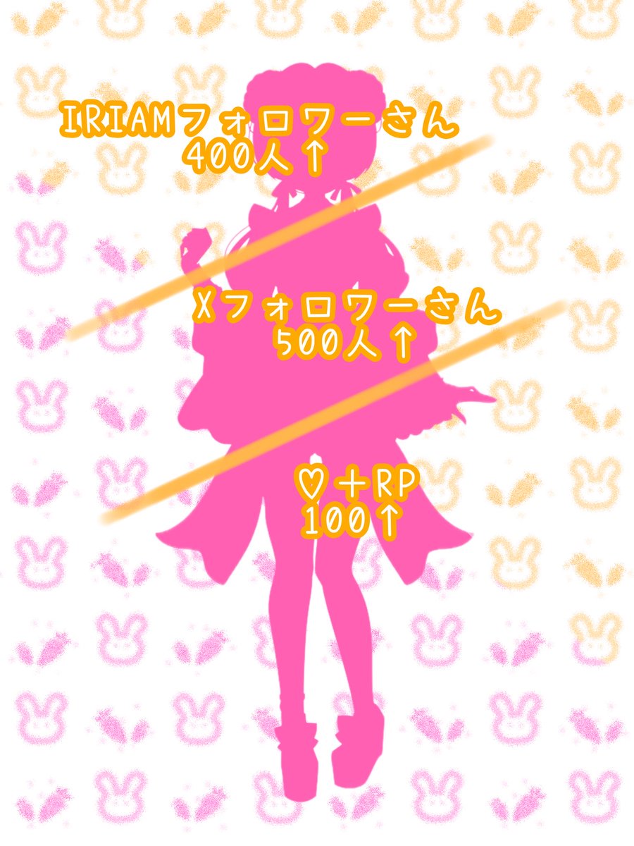 mfmf_mimi's tweet photo. 🐰 #立ち絵公開チャレンジ 🎀

• ───── ୨୧ ───── •

うさぎと人間のハーフみみ！
みんなに幸せを運ぼうと精一杯頑張る女の子🐰♡

• ───── ୨୧ ───── •

全反応巡回します♩

IRIAM ‣‣ https://t.co/0TBKjsWPMH

 #IRIAM準備中
 #IRIAMライバーさんと繋がりたい https://t.co/1fMNOqiReV