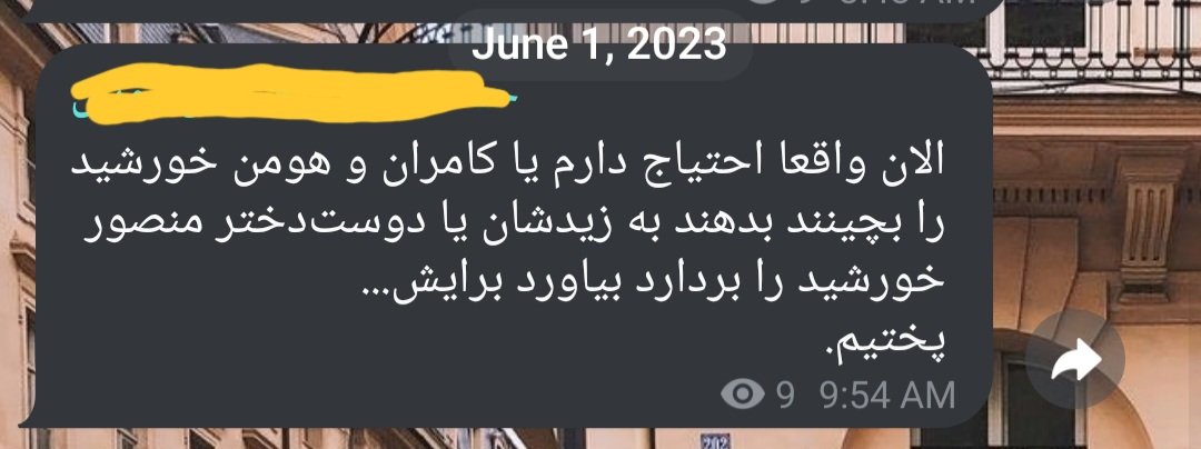 solo__13's tweet photo. خانه‌تکانی می‌کردم، یادداشت‌های قدیمی را دیدم:] https://t.co/xMOQlZn2gi