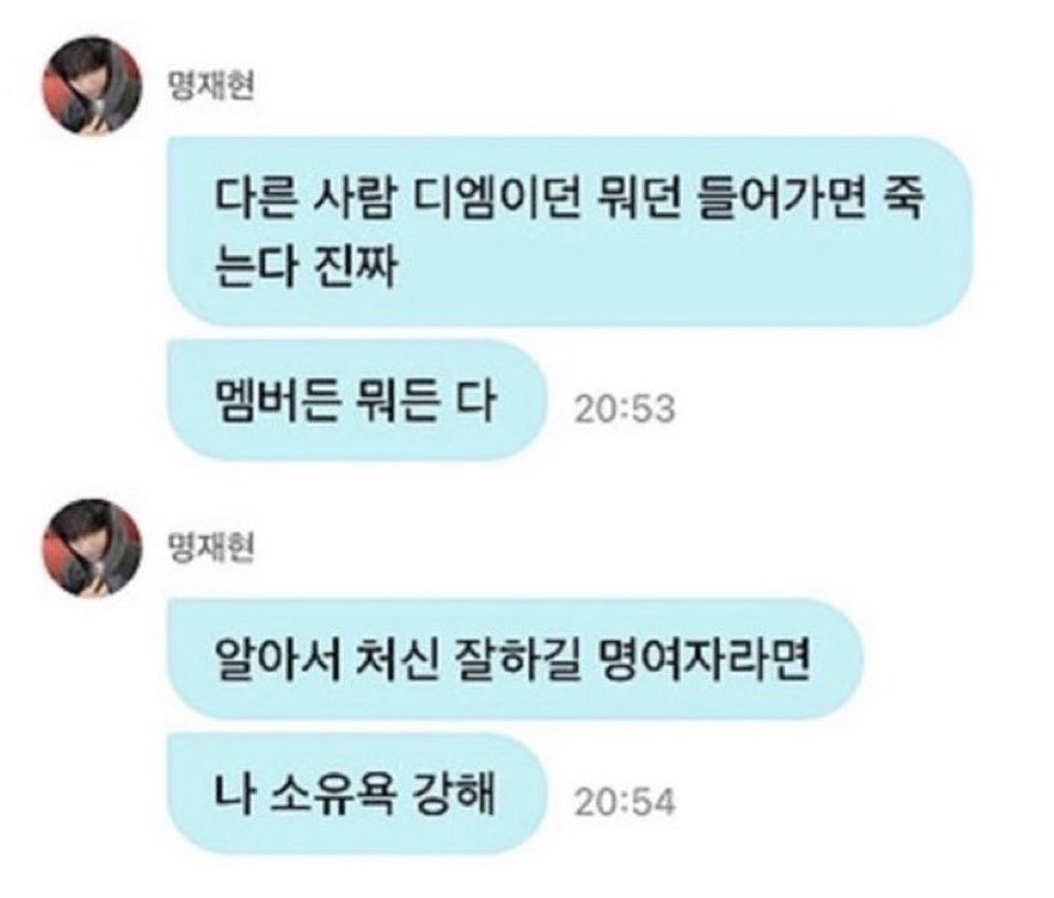 haemdroid's tweet photo. 기분이 이럼 https://t.co/y5adzgyWkO