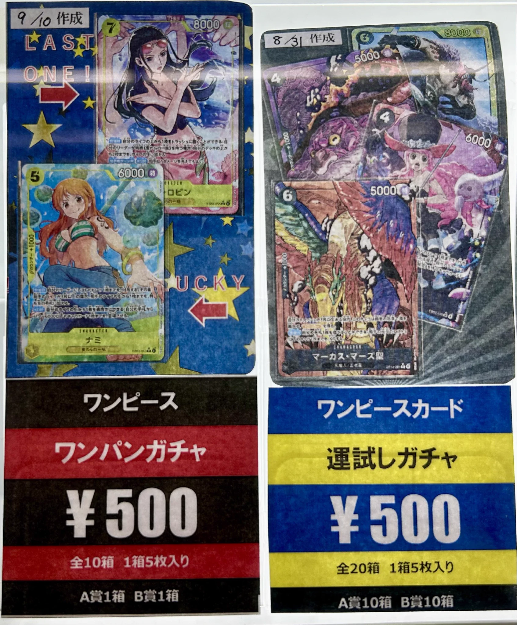 カードショップ オリオンベース（旧TSUTAYA西友町田店）＠NICトレカ部