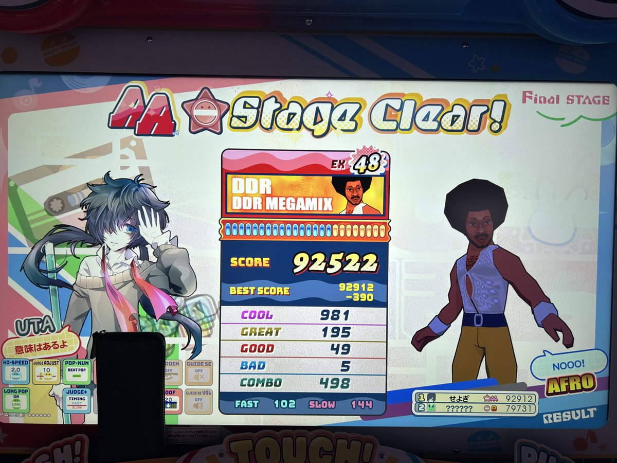 syg_74's tweet photo. DDR EX 銅星‼️戦対策 https://t.co/sFtqSkQ3lU