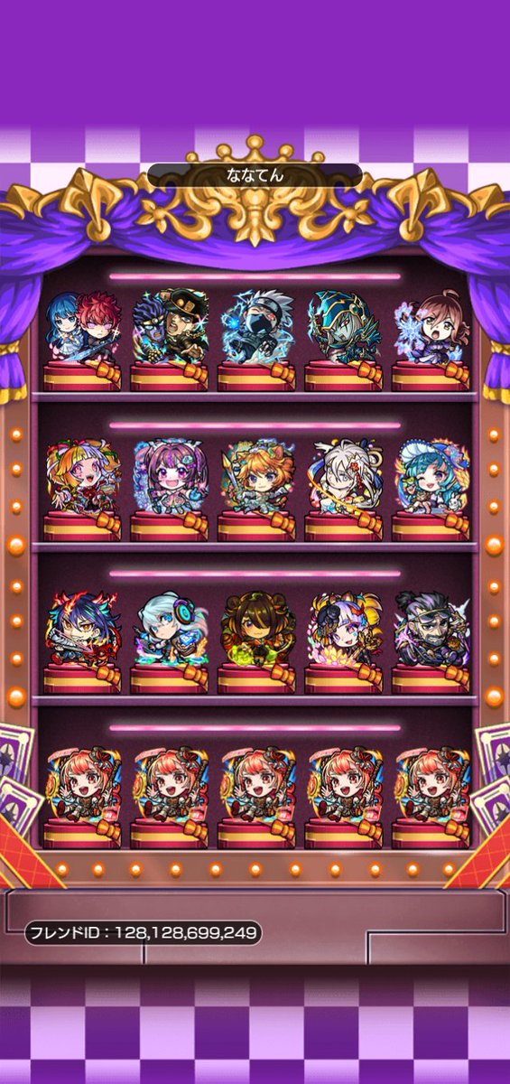 Stellar1430's tweet photo. まだやったことなかったから配置してみた！
上からコラボ、α、限定、降臨の推し🤟
#モンスト好きと繋がりたい https://t.co/ECJ2UMtLOu