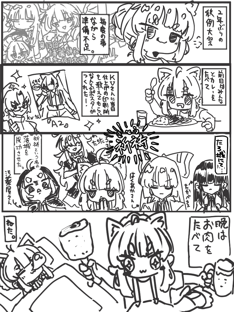 isaisaisaisagi's tweet photo. 元気があれば続きます https://t.co/fagadmqeY9