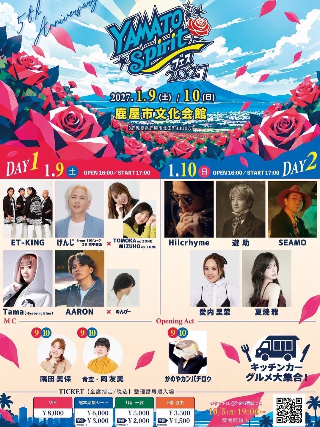 夏焼 雅 official on X: 