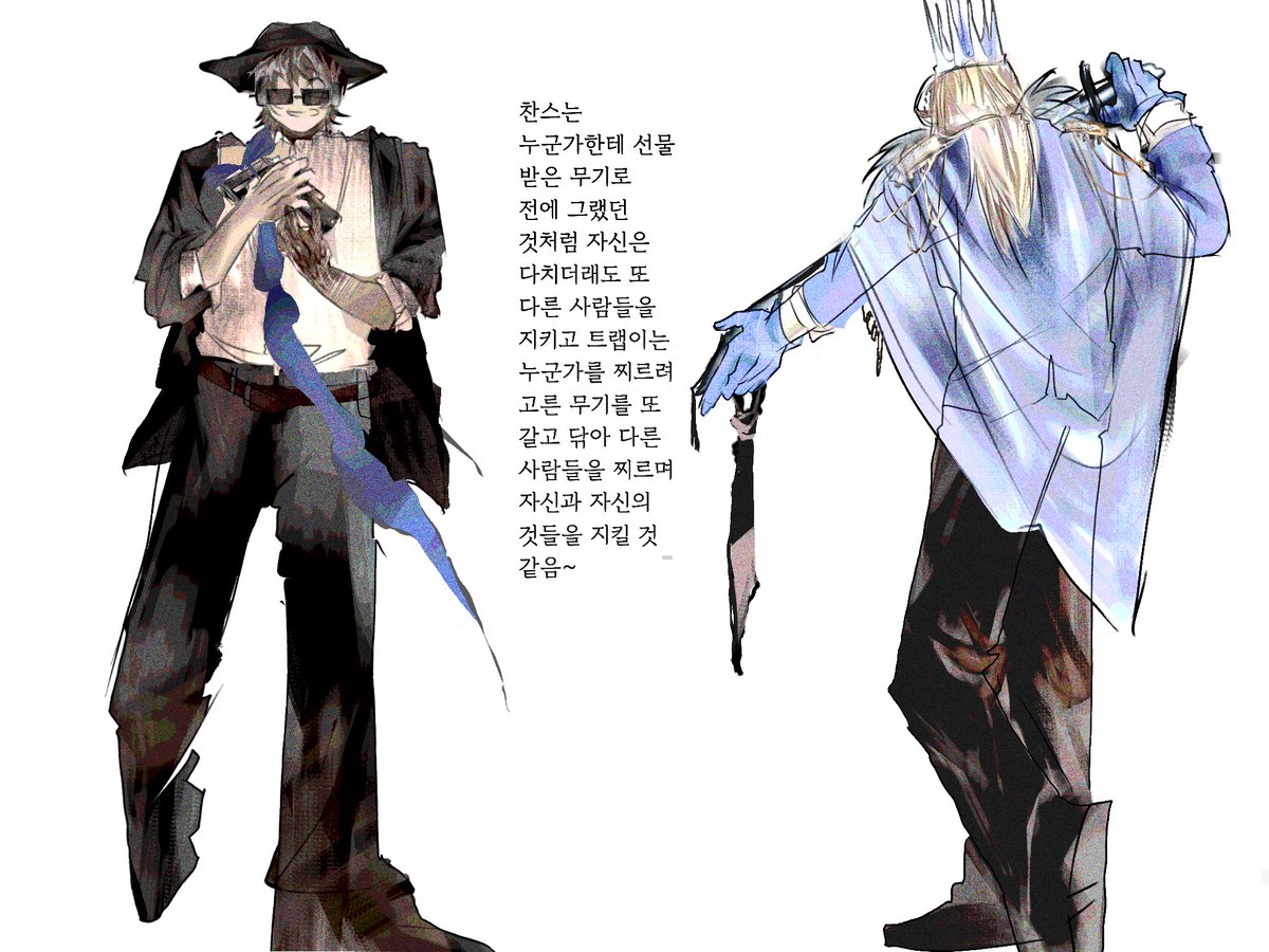 Earthling842804's tweet photo. #Chance  #iTrapped 
각자 인생의 무기 https://t.co/pZMiR41XjB