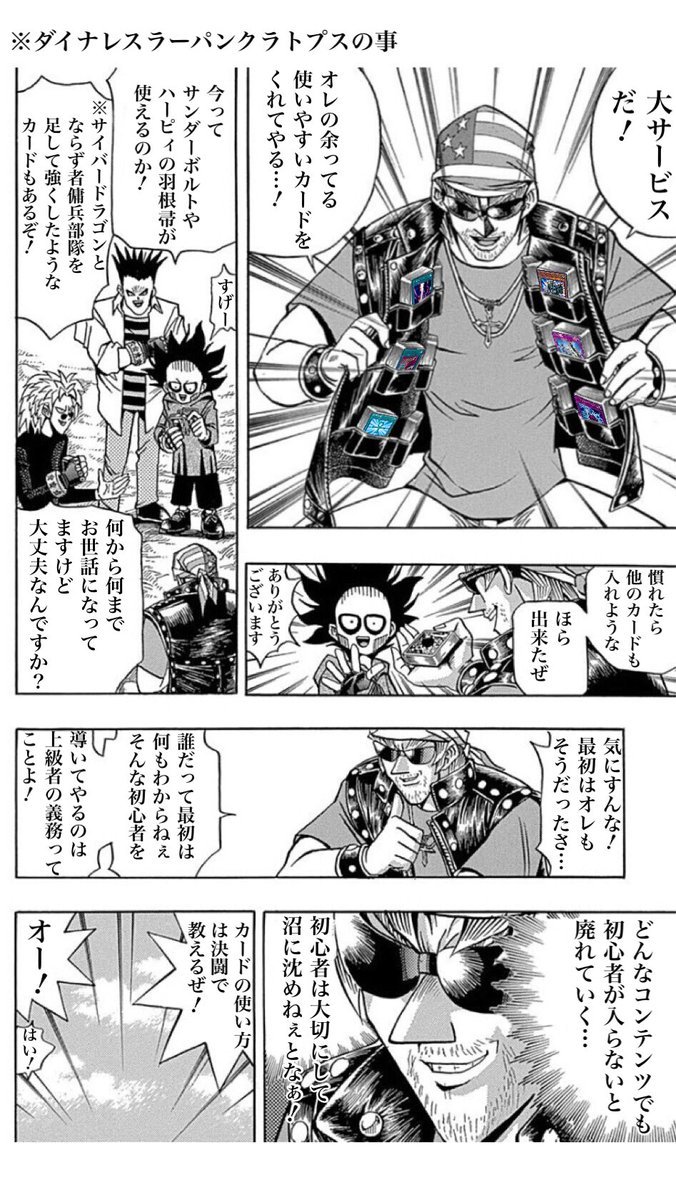 shion032ishu2's tweet photo. @Ad_Sigma_ まあ。
あとベテランだと、疑問もほぼ解決してますしね。今からやったらこうなるのかって追体験して楽しんでます(新鮮味)🤣 https://t.co/SYCDyfuozD