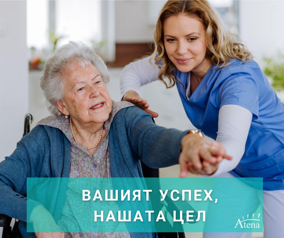 BgAtena's tweet photo. 🌞 Вашият успех, нашата цел. Atena възнаграждава ангажираността със структурирани стажове, подкрепа в чужбина и редовно увеличение ��а заплатите. 💪 #Atena #ВашиятУспехНашатаЦел #ГрижаЗаВЧужбина #ГрижаЗаАтена📞 0800 46 222💌 cv-bg@atena.org 🌐 https://t.co/z2GmyMrEwV https://t.co/dgsWP0cTVg