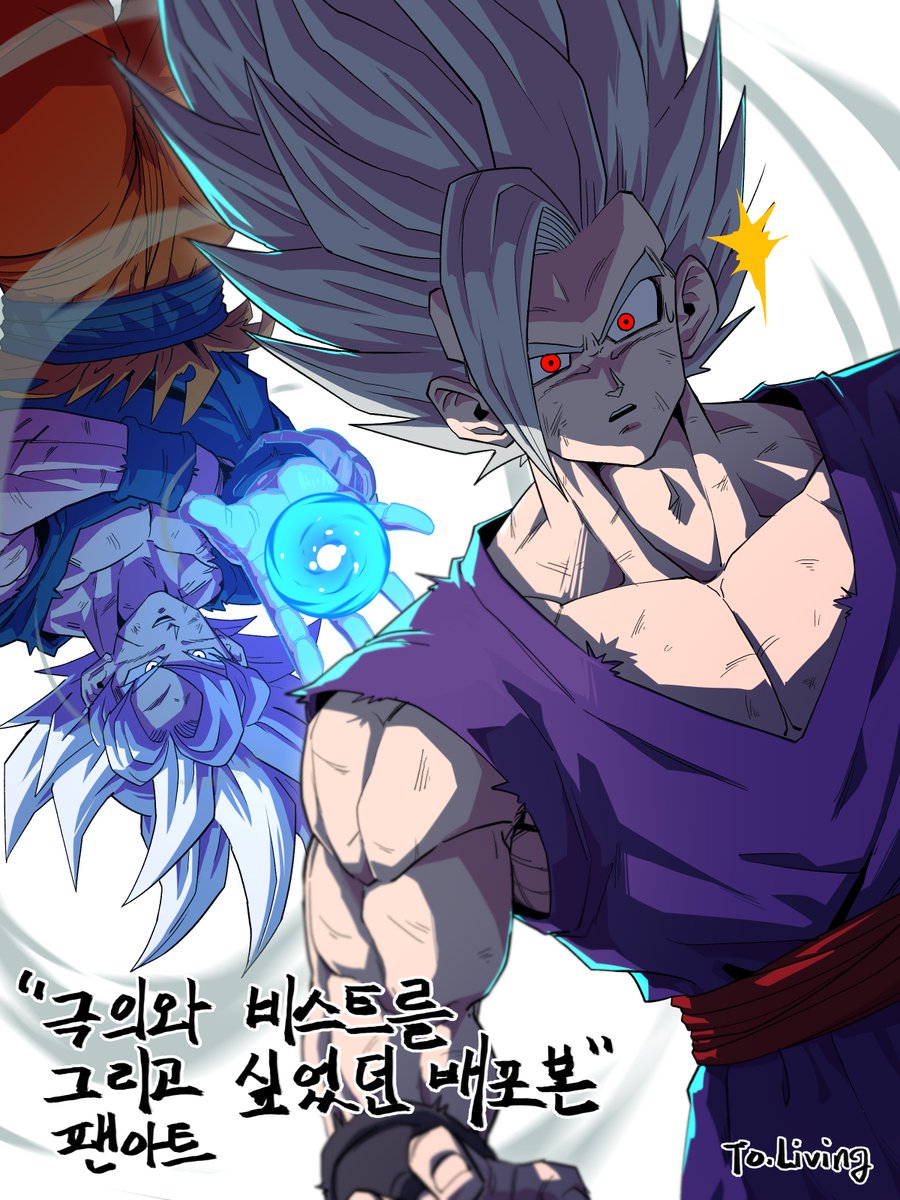 horang4628's tweet photo. 넘 감동받아서 팬아트를 그릴수 밖에 없엇다🥹
감사합니다 리빙님! https://t.co/lGXSoDN8DP